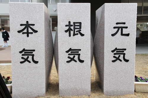 ３つの石碑の間はふくらみでくっついている