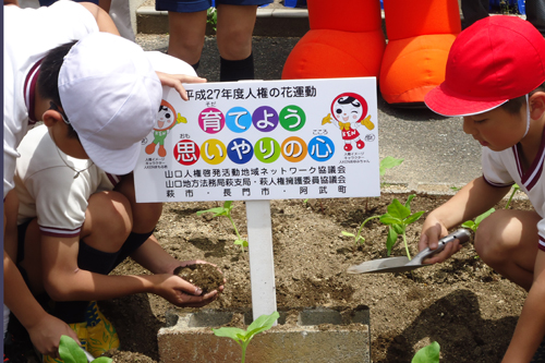 看板も設置