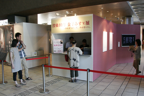 特設会場入口
