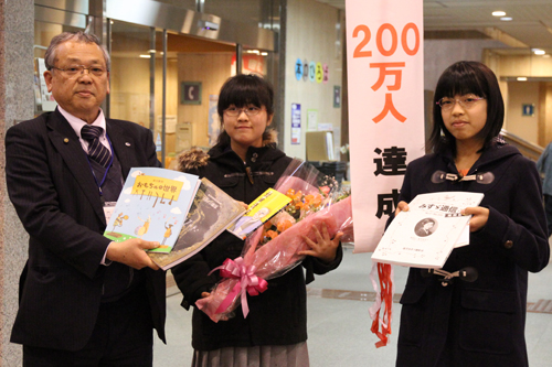 入館者200万人となった楠田さん（中央）と小茅さん（右）
