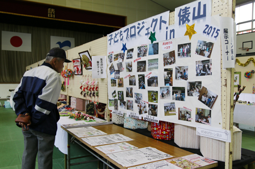 俵山中学校体育館は文化作品の展示会場に