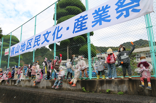 地区住民の手でつくられた「スーパー案山子」150体が来場者を出迎える