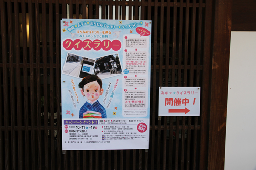 イベントを知らせるポスター