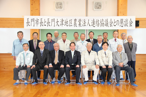 懇談会の参加者