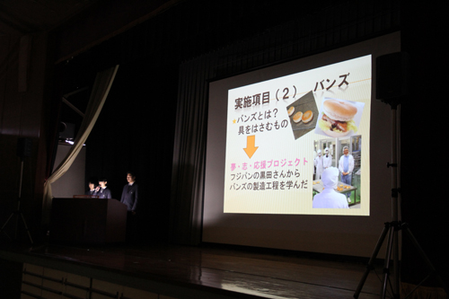 プレゼンテーションソフトを使って発表