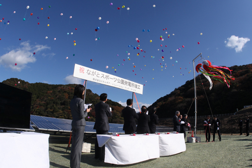 発電開始のようす