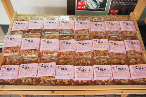 鯛めしの販売