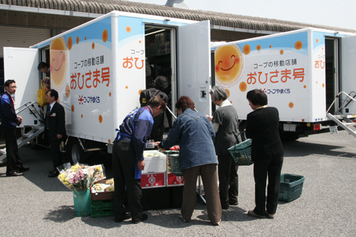 「おひさま号」と書かれた移動店舗車