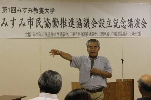 辻駒健二氏による講演のようす
