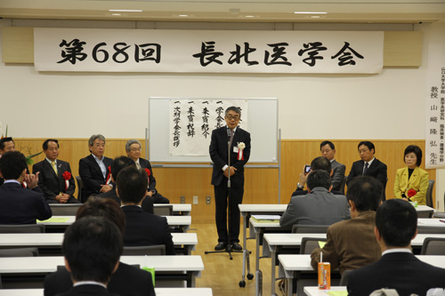 天野秀雄長門市医師会長があいさつ