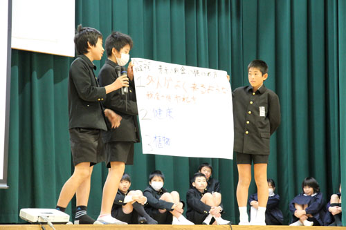 最後に意見を発表