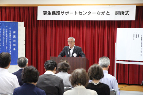長門保護区保護司会の藤井会長があいさつ
