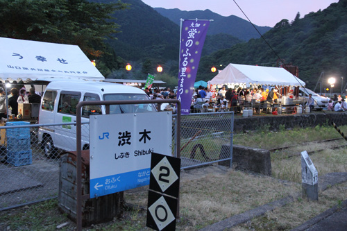 会場はjr渋木駅周辺