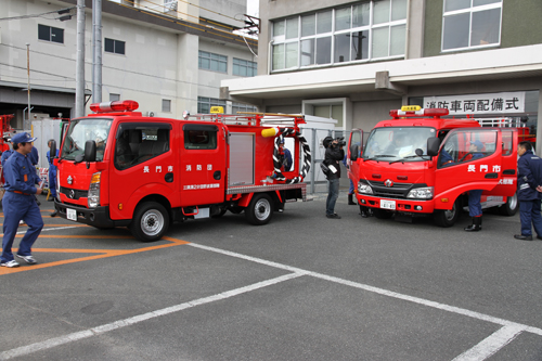 配備された2台