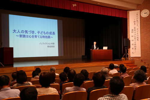 講演は事例紹介を中心に進められた