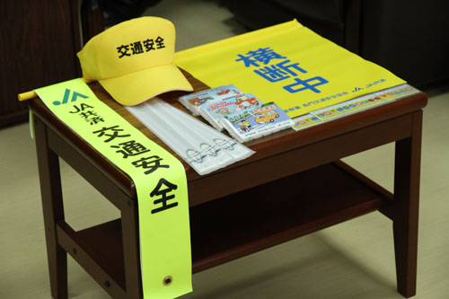 贈呈された交通安全啓蒙グッズ