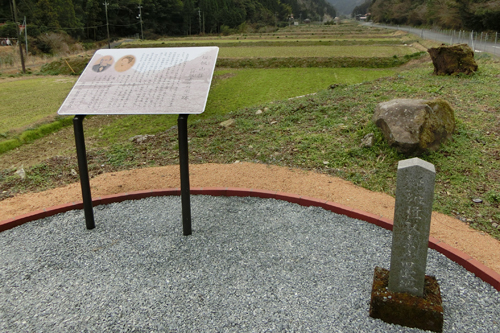 現在も残る石碑（右）と新しく設置された看板（左）