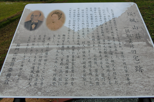 説明看板