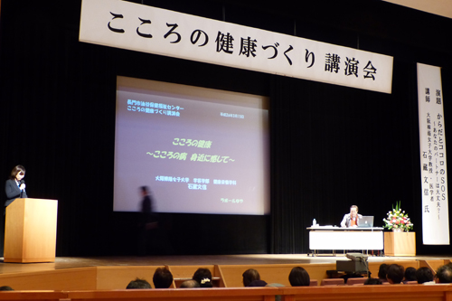 講演会のようす