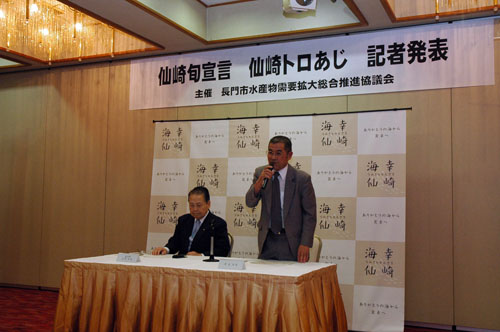 記者発表する津室会長