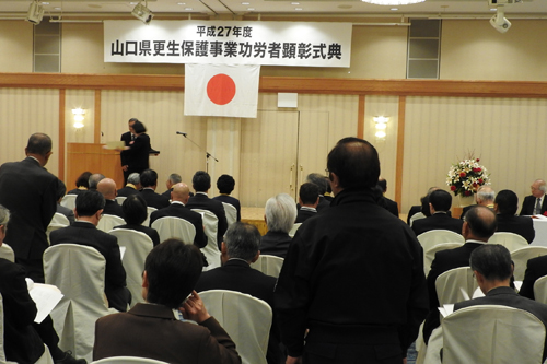 山口市で行われた式典のようす