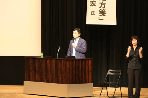 わかりやすく講演する本田先生