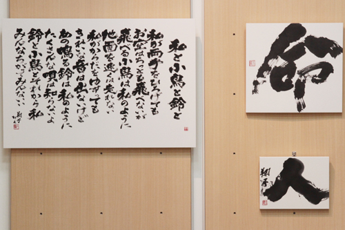 優しのあふれる作品の数々