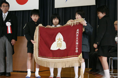 校旗納め