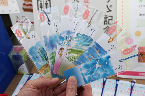 参加記念のしおり