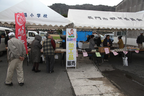加工品販売のようす
