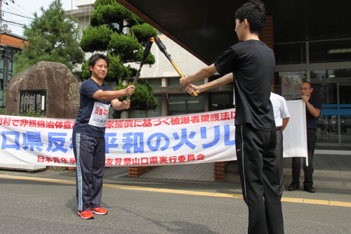 平和の火をつなぐ