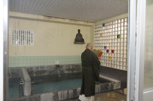 市営公衆浴場「恩湯」での祈願