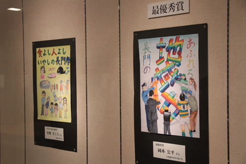最優秀賞作品（右）