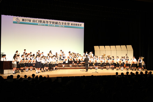 長北地域高等学校吹奏楽団のファンファーレ