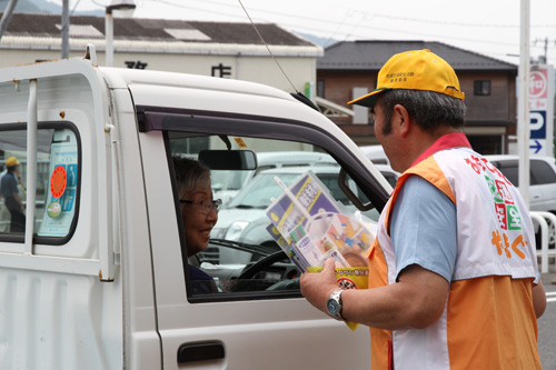夏の交通安全県民運動は7月17日（金）まで
