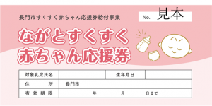 見本２