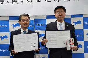 光東株式会社との締結式の様子