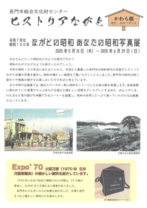 おもて