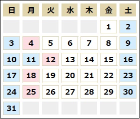 分館8月カレンダー