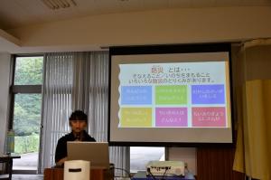 講座