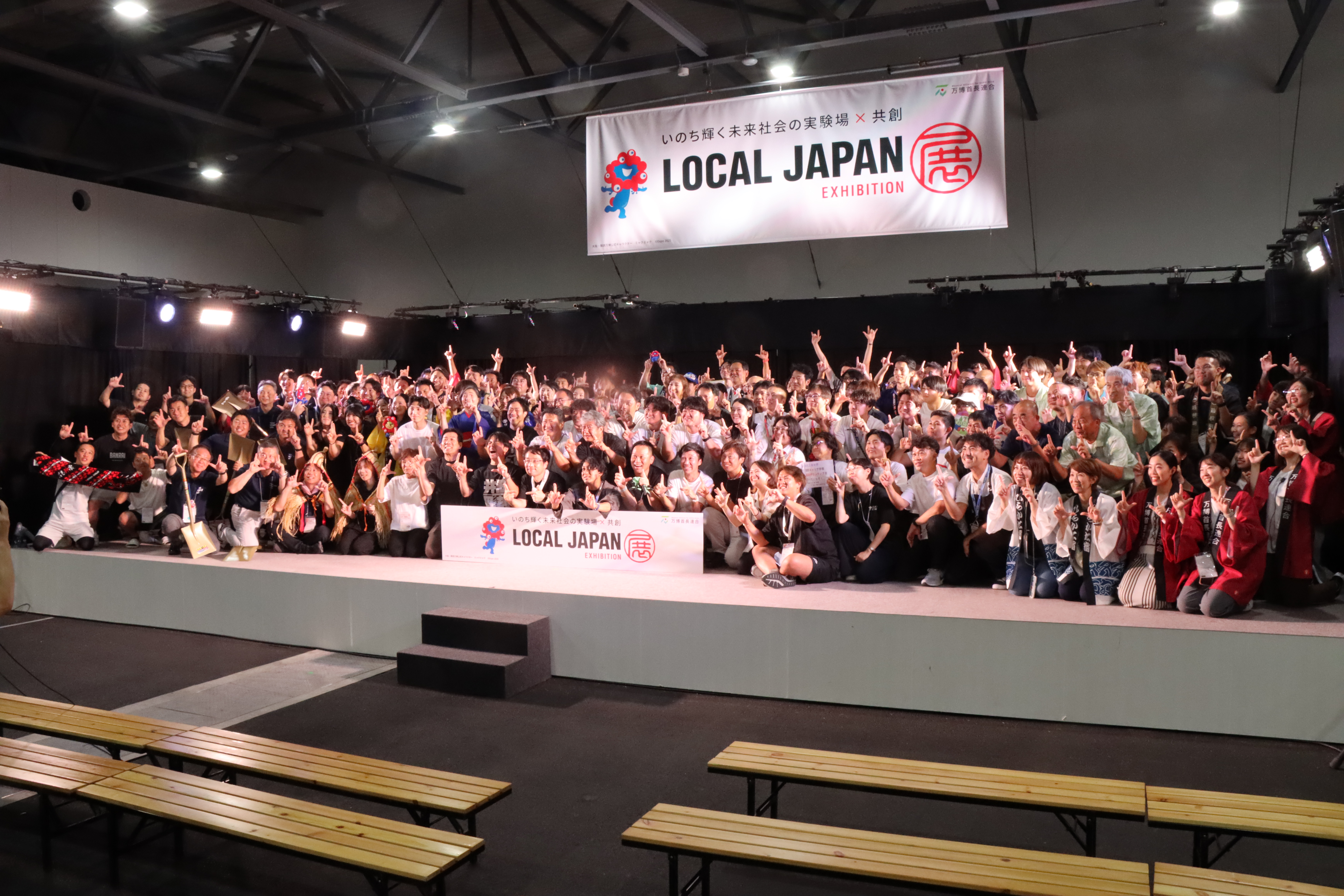 大阪・関西万博「LocalJapan展」出展者たち