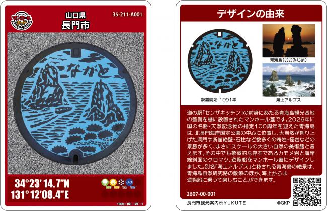 デザイン