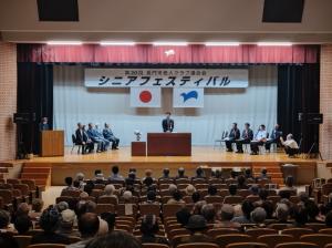 シニアフェスティバル会場の様子