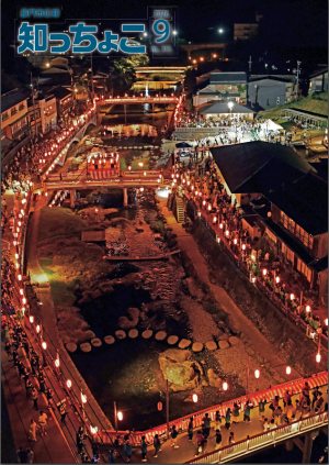 9月号