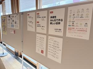 ロビー展示