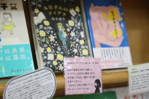 本紹介