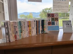 分館特設