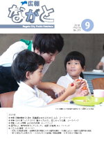 表紙
