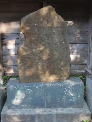 利生山永福寺跡石塔婆