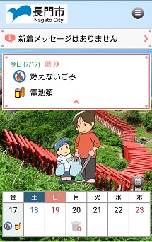 トップ